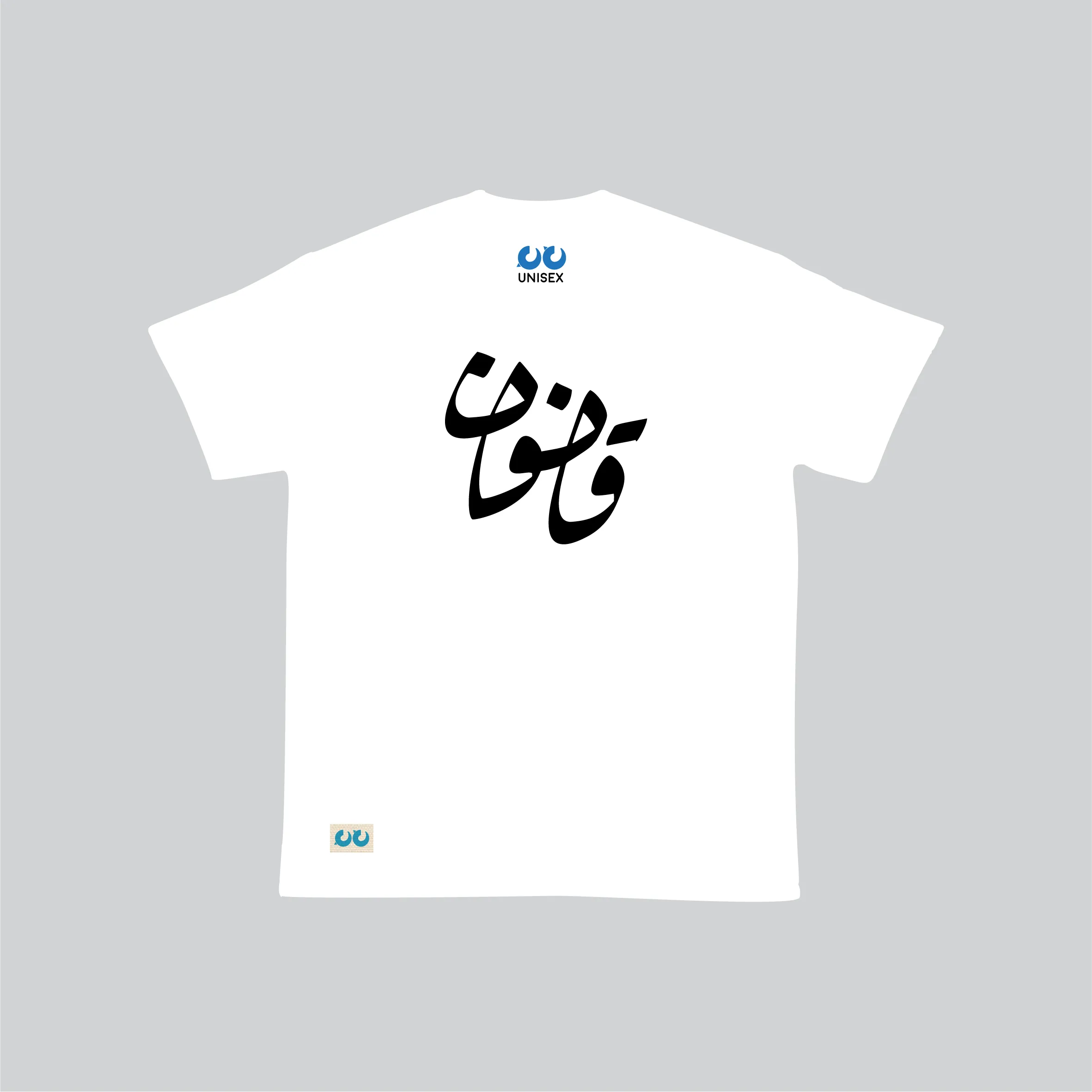 Law (Regula T-shirt)